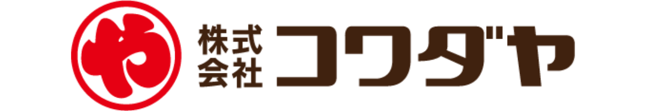 株式会社コワダヤ